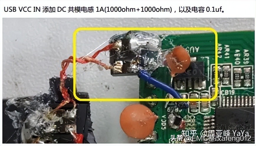 广州某医疗企业5g无线内窥镜辐射整改案例