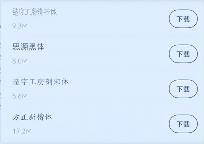 测评小说软件,不同小说平台的优缺点对比