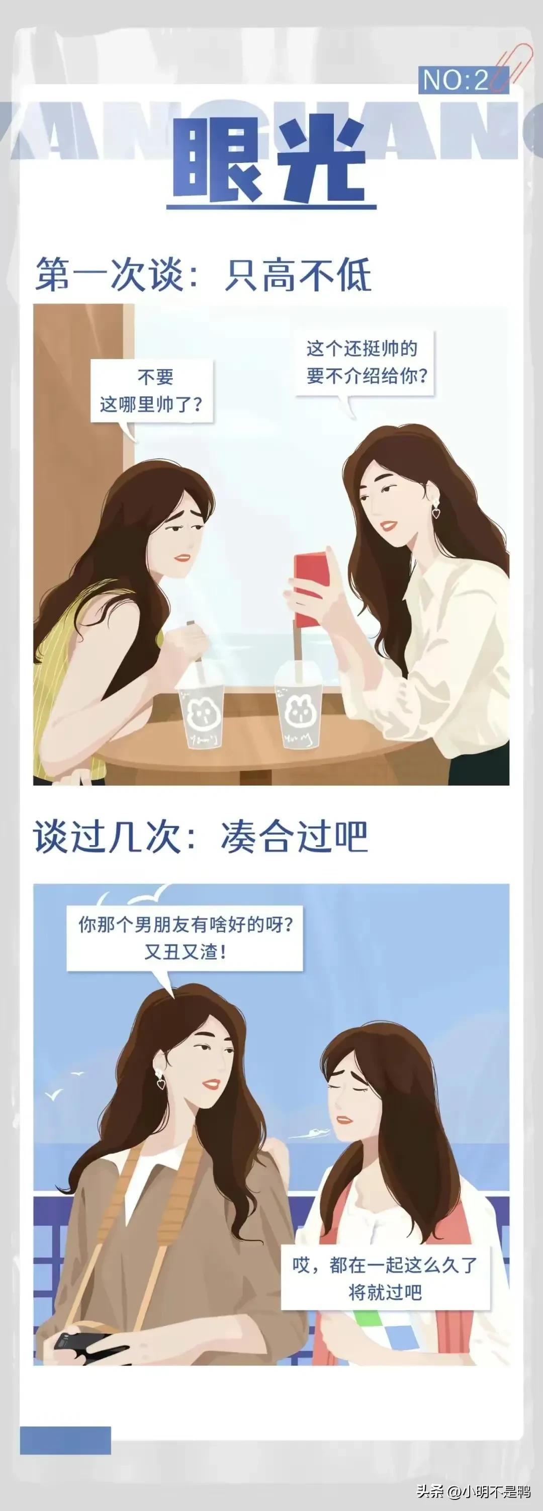 怎么判断女生是不是第一次牵手,怎么判断女生是不是第一次接吻