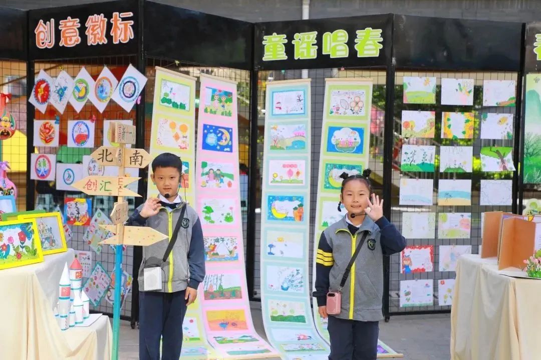 让美好继续让教育更好地发生丨西安高新区第十一小学办学成果展