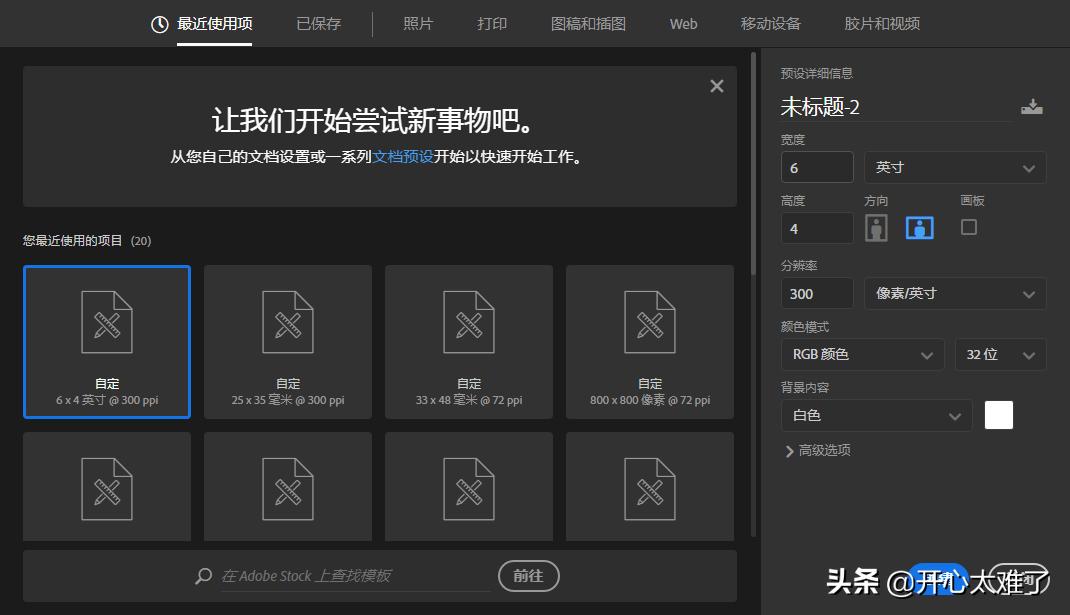 米家照片打印机1s证件照ps排版,一键ps证件照自动批量排版