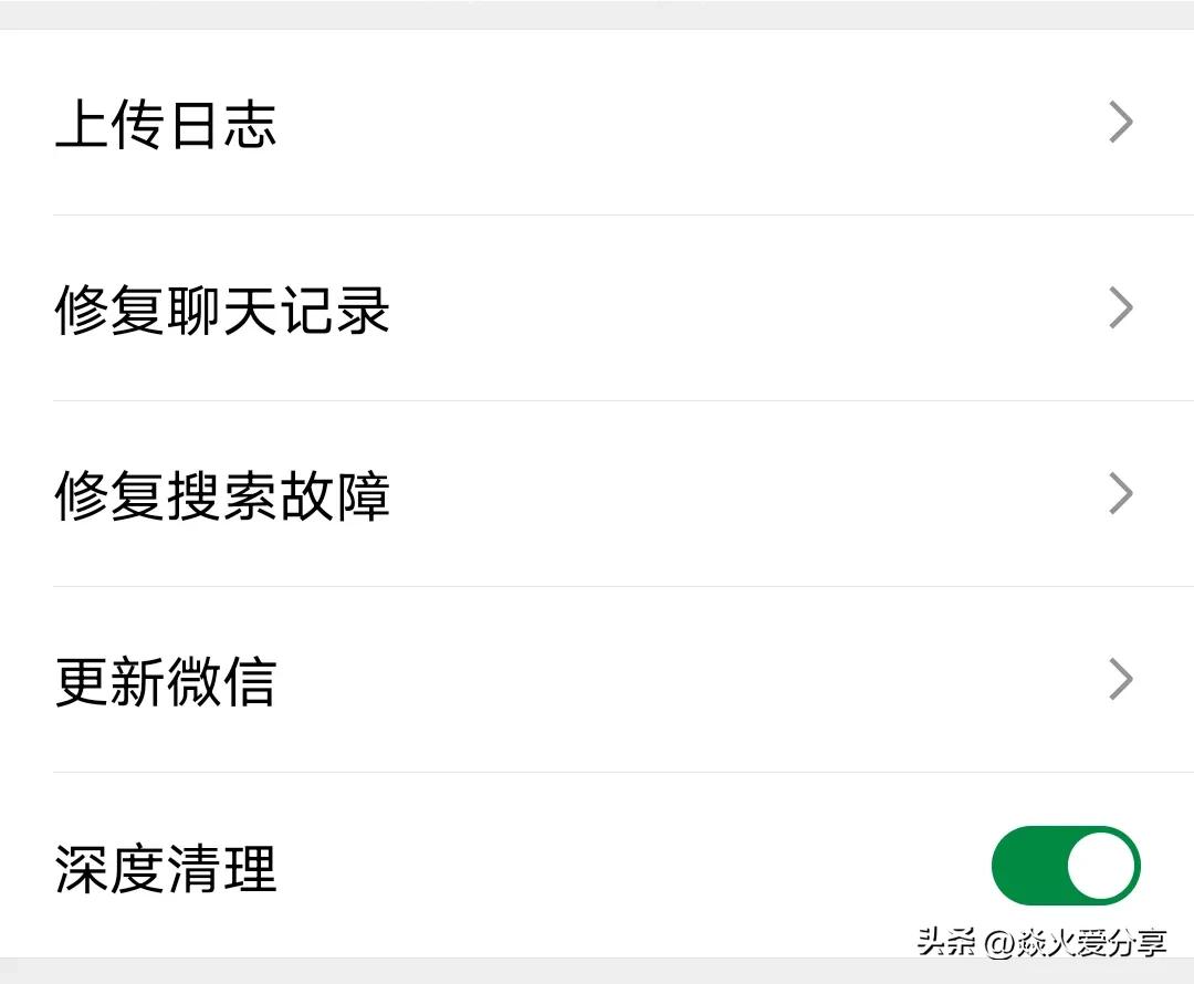 微信删除的聊天记录怎么彻底清除,微信清除所有聊天记录了怎么恢复