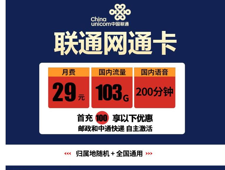 网上各种流量卡的归属地,流量卡归属地和随机有什么区别吗