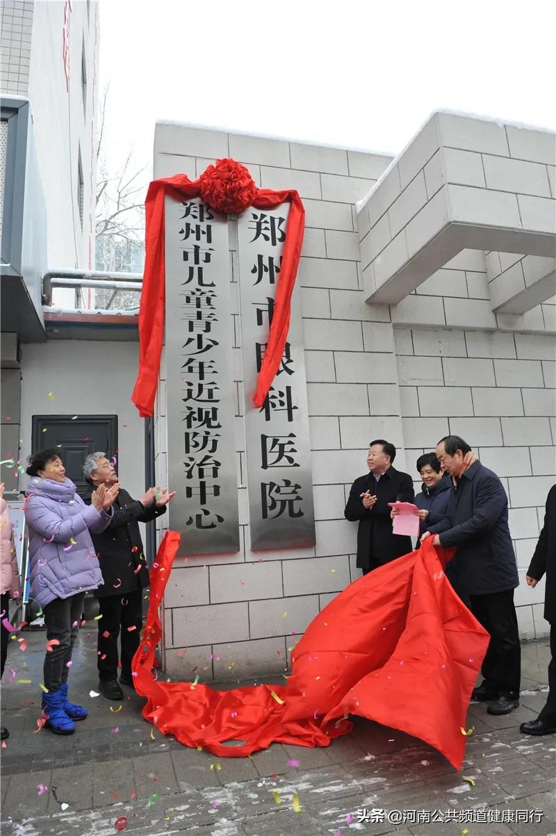 郑州市二院眼科门诊搬新家,今日正式揭牌开诊