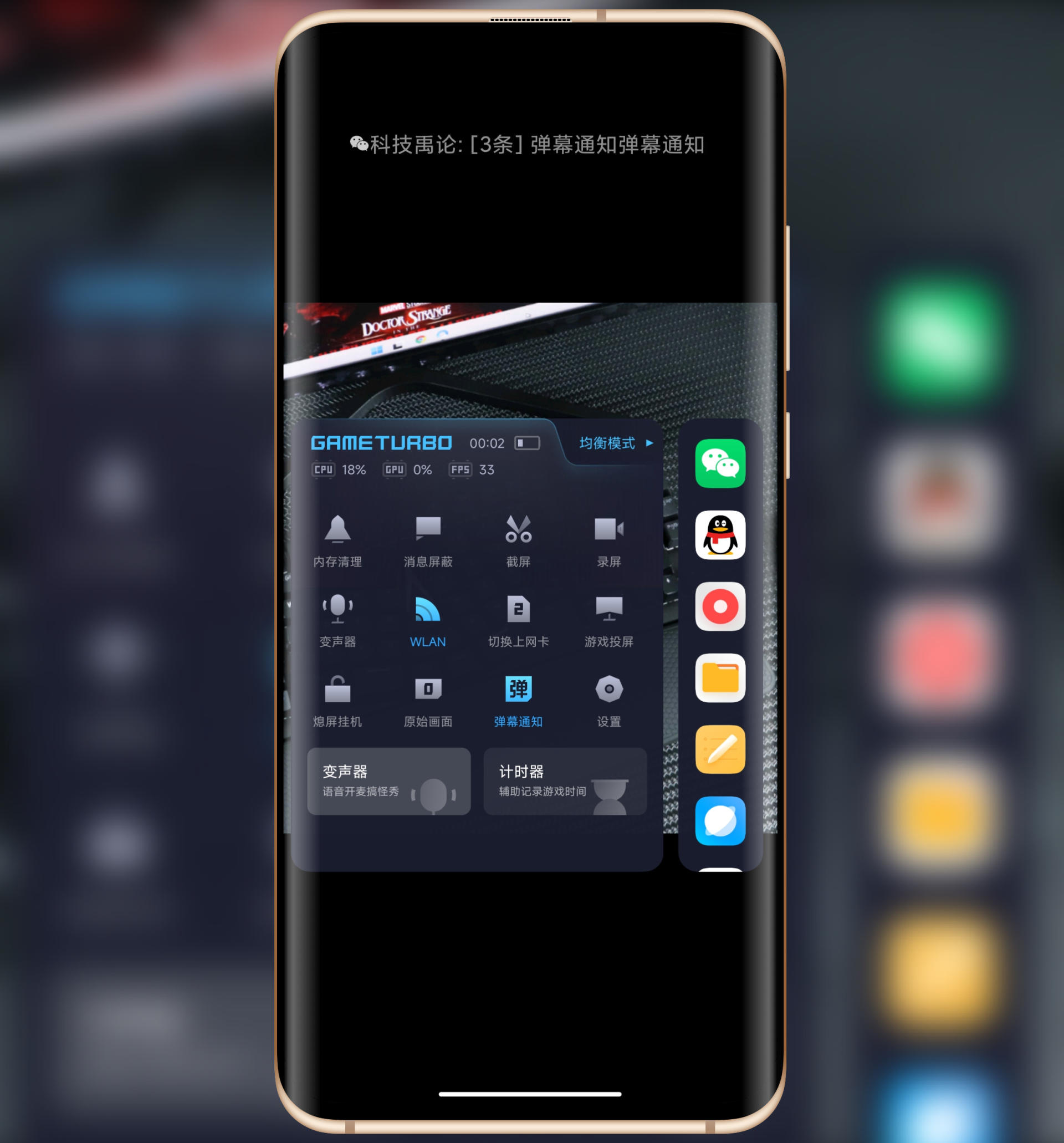 加速游戏完全不会卡的加速器,可以加速非游戏软件的手机加速器