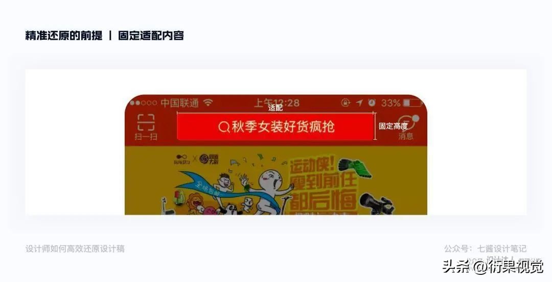 ui设计怎么提高画面层次感,ui设计如何提高画面层次感