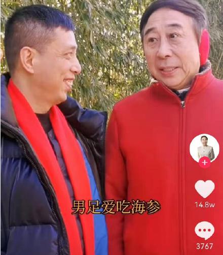 冯巩吐槽过的足球,巩汉林回怼用海参比喻