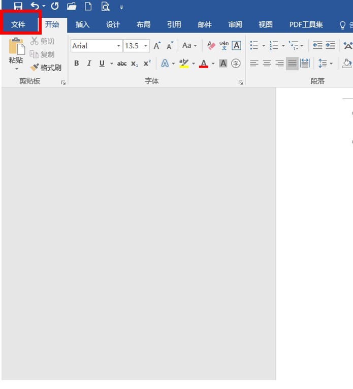 word转pdf图片缺失怎么办,手机pdf转word最简单方法