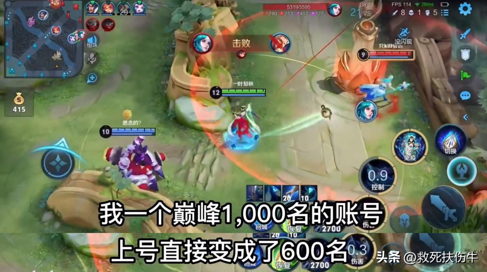 王者荣耀那些开外挂刷胜率的玩家,王者荣耀严查外挂巅峰赛