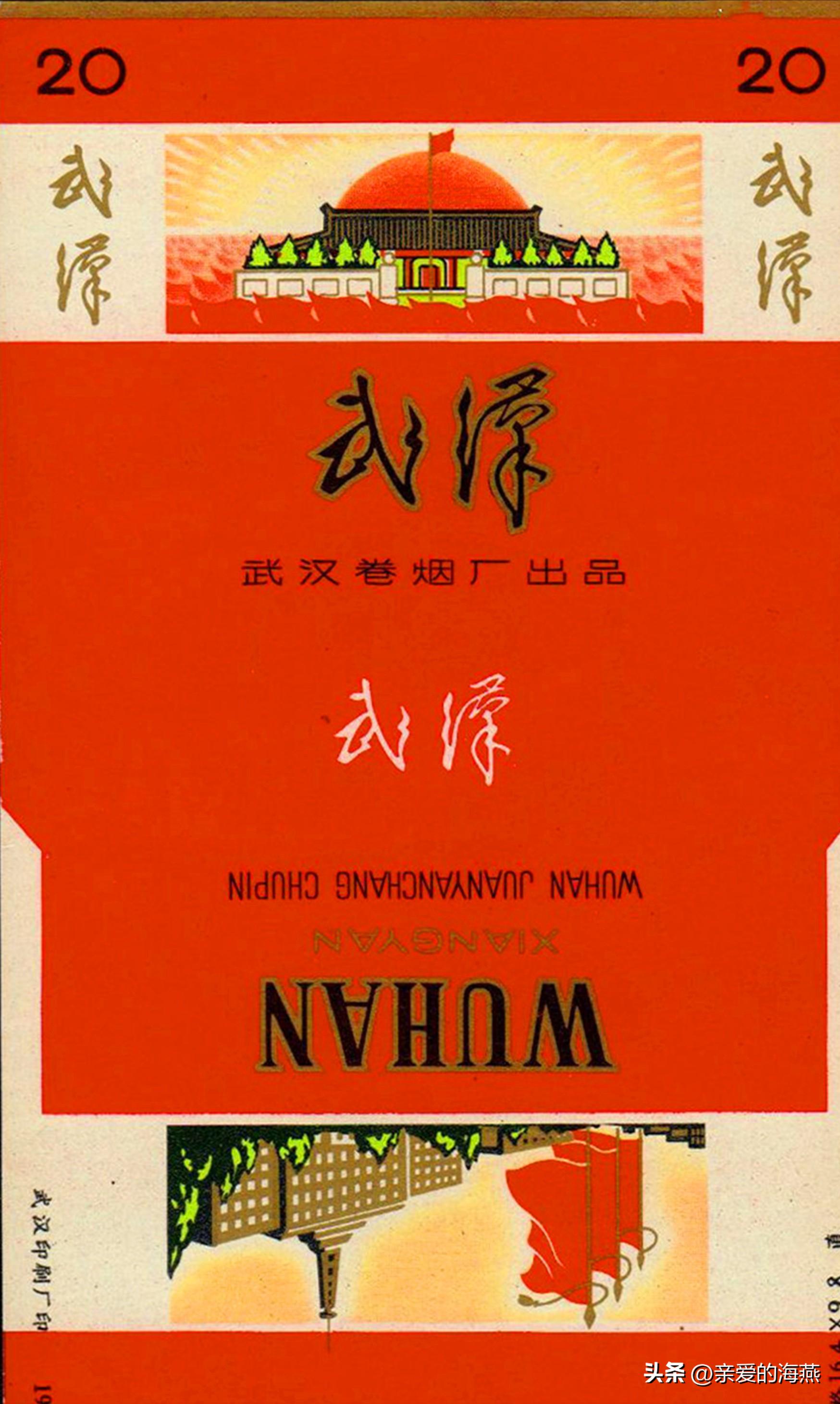 现代已停产的香烟排名,盘点七八十年代的那些老牌香烟