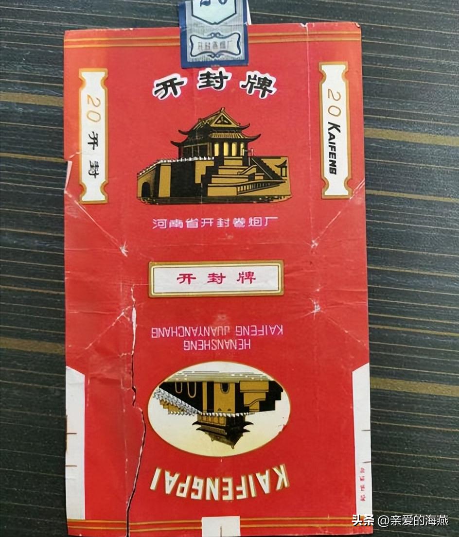 中国香烟最老的老牌子有哪些,中国十大绝版老烟