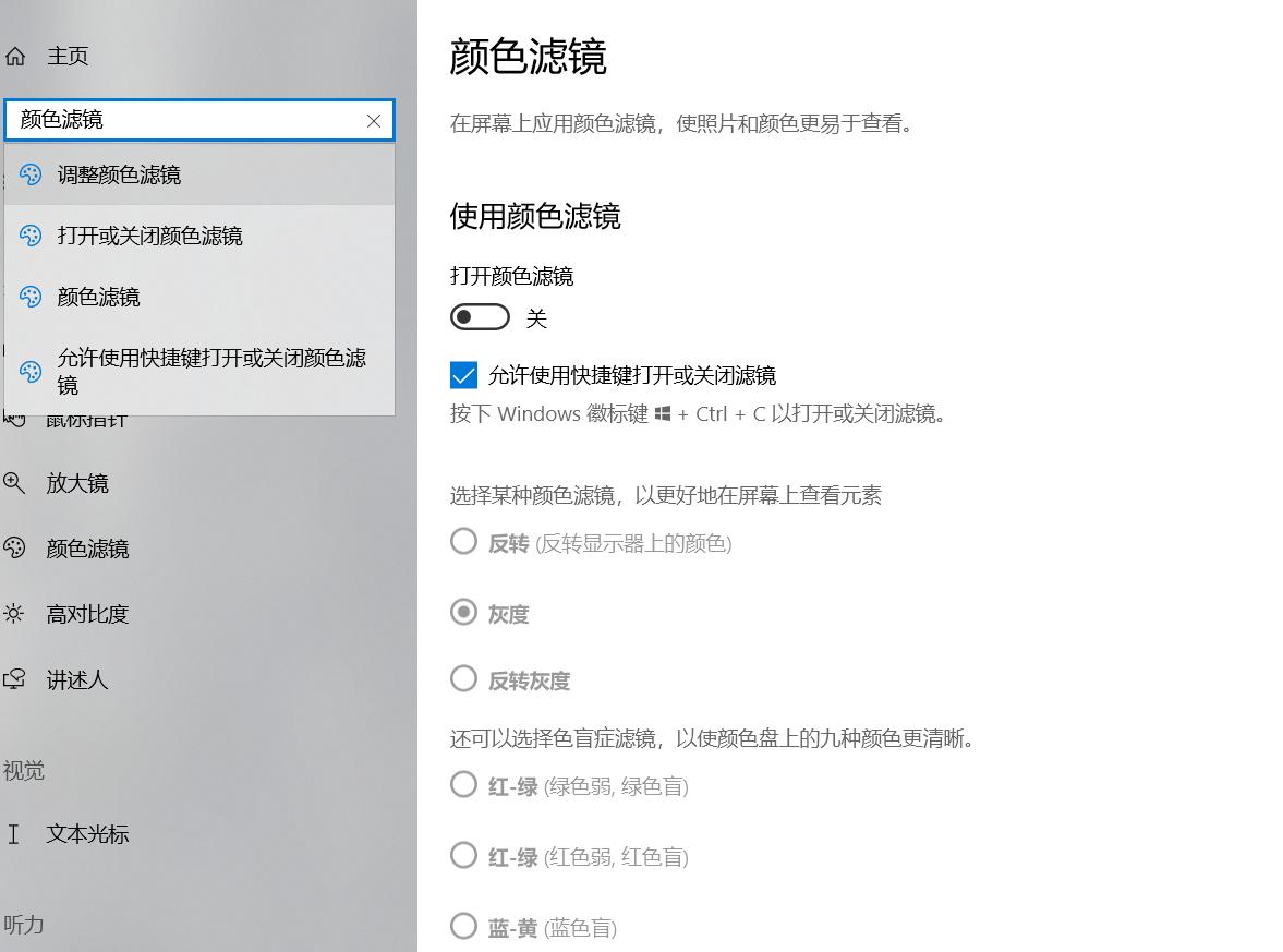 如何让显示器更艳丽,如何让显示器更亮