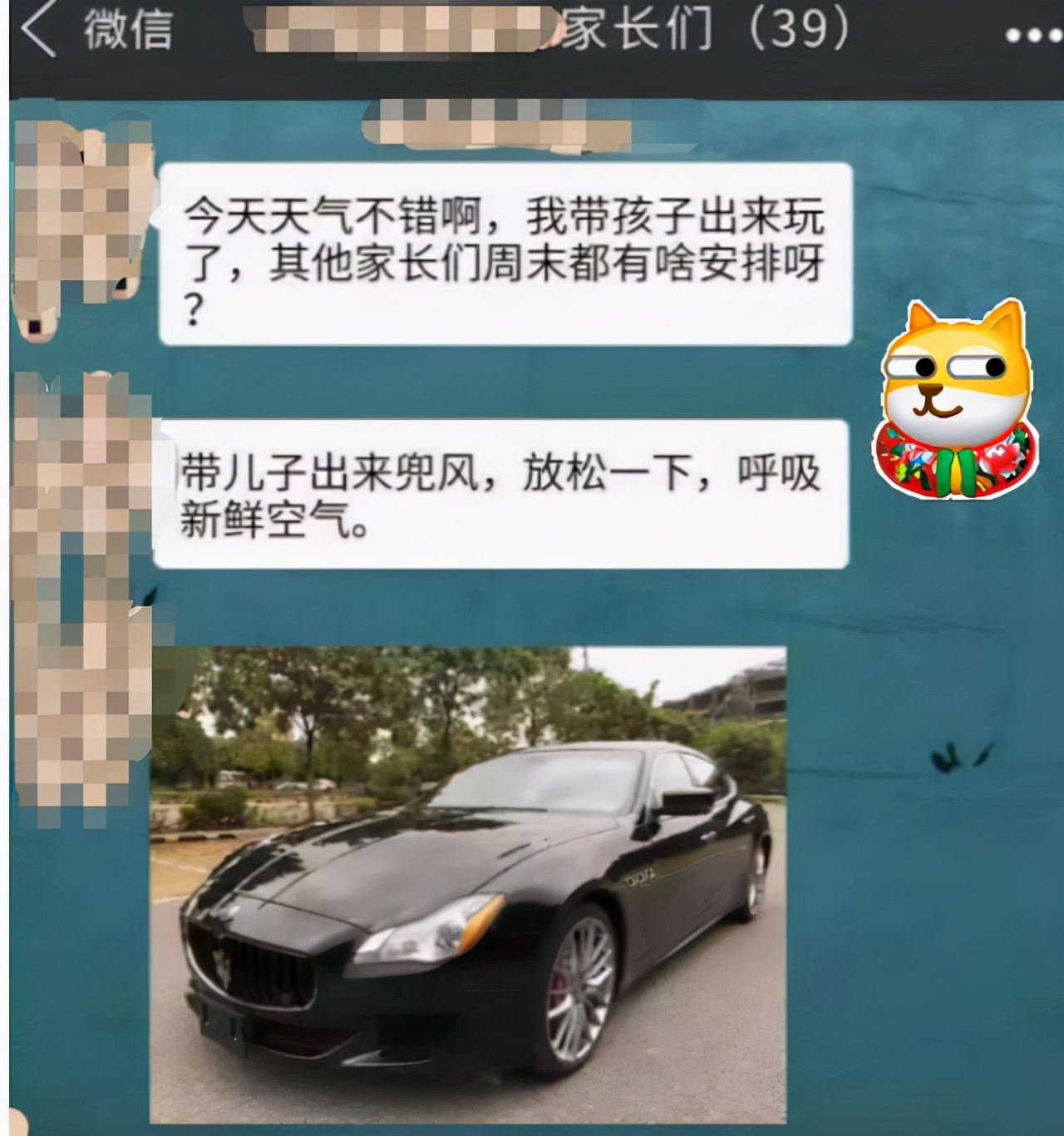 家委会内部出现矛盾,家委会内部不团结怎么办