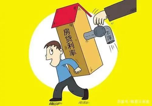 房屋抵押贷款风险有多大,房子抵押贷款利弊