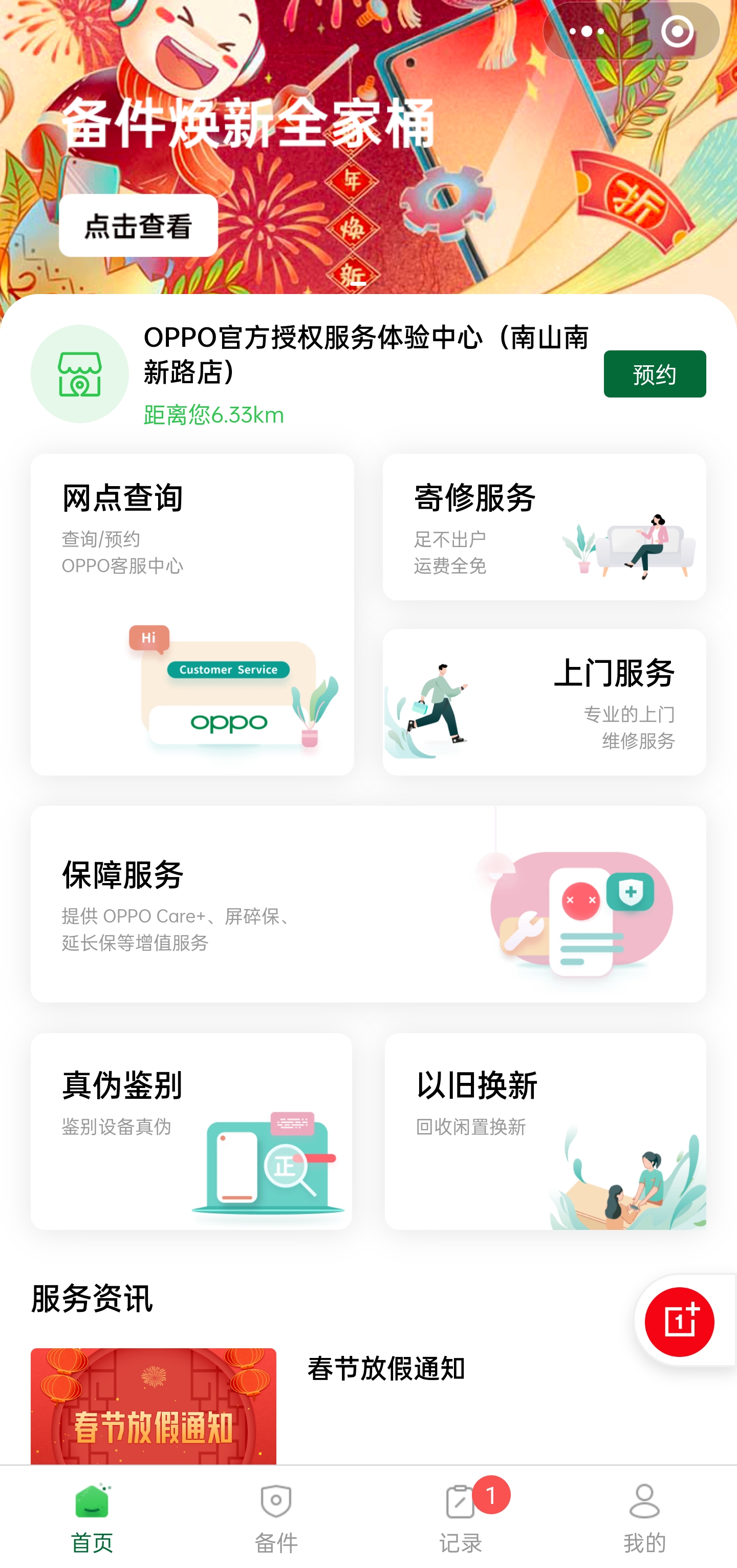 折叠屏内屏坏了还值多少钱,折叠屏摔坏了值得修吗