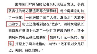 中国男足和女足实力差距有多大,女足和男足有多大差距