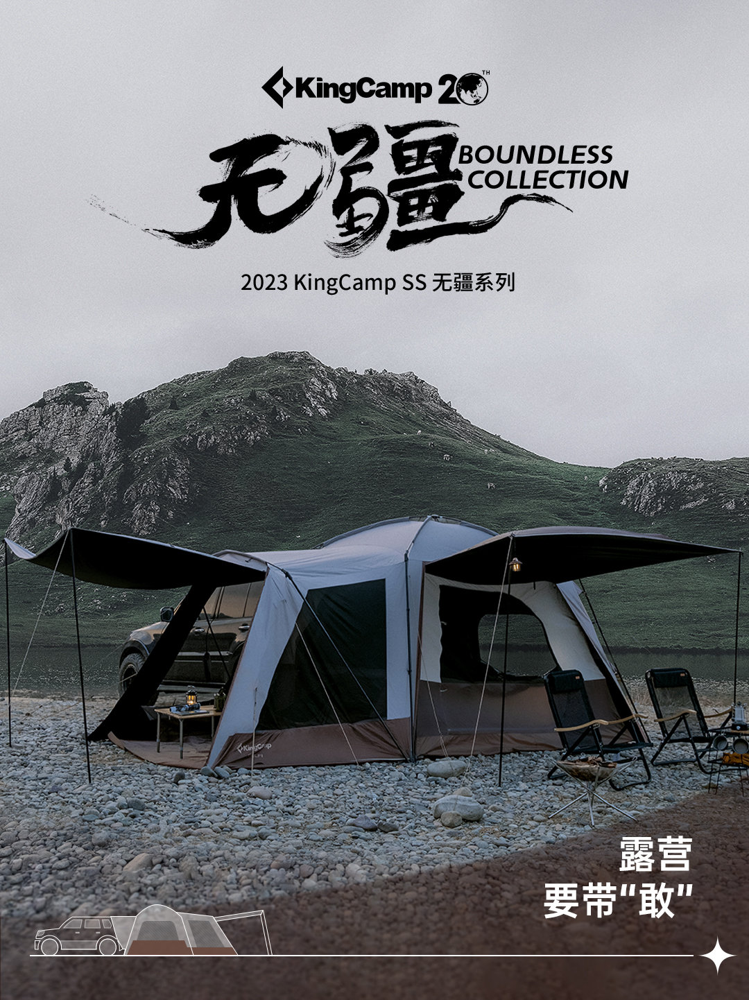 值得入手的户外露营帐篷推荐,夏季露营帐篷推荐品牌测评