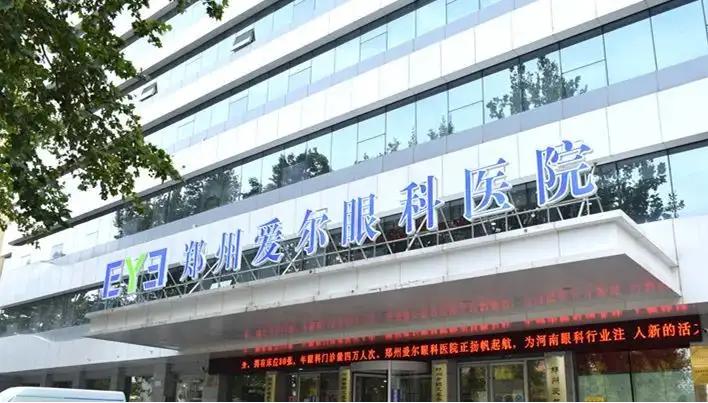 郑州配眼镜哪里专业,郑州哪里眼镜店配眼镜比较好