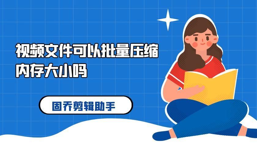 手机视频太多内存不够用怎么办,视频内存大无法播放怎么处理