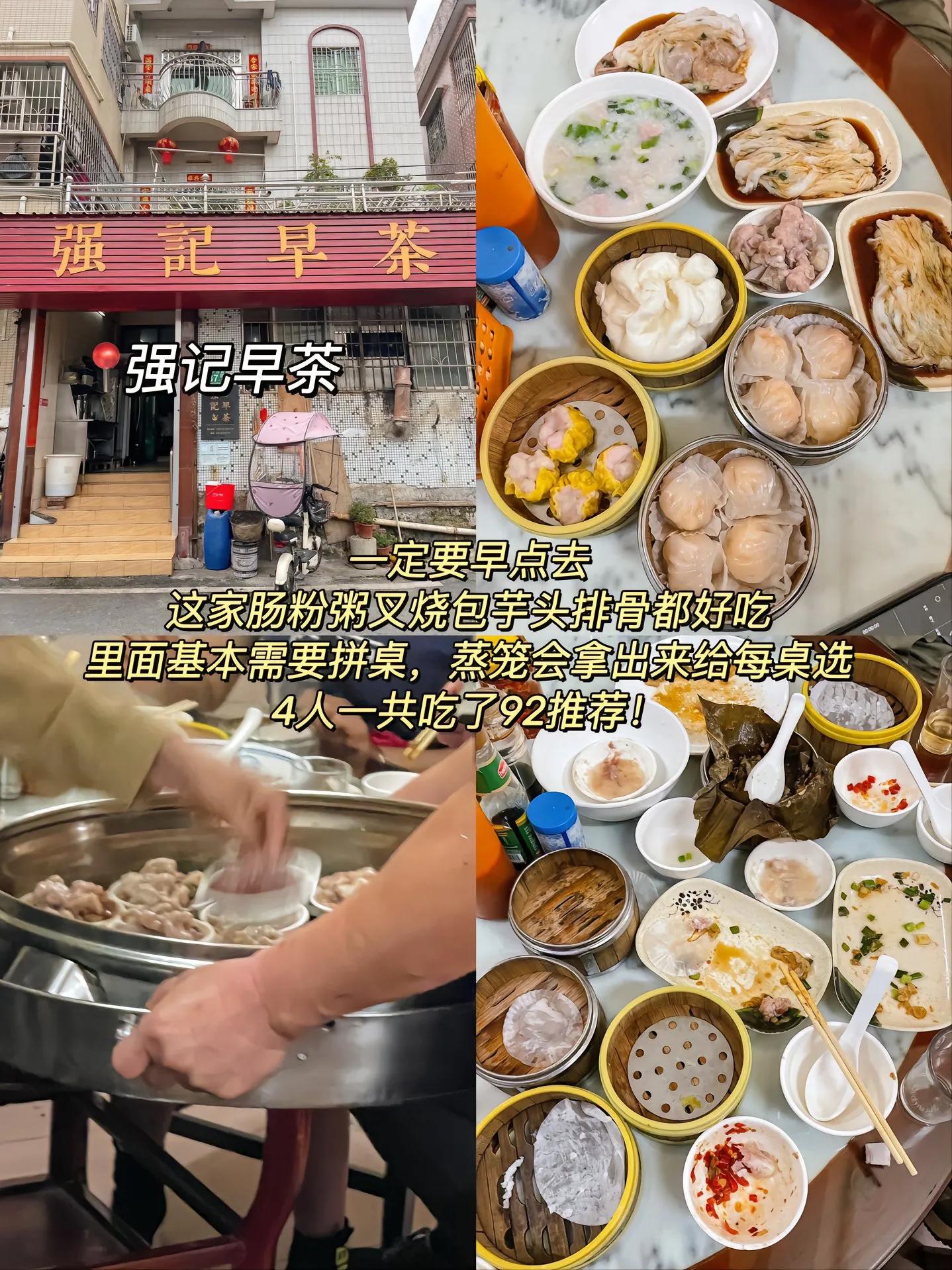 佛山自驾游有什么好吃的,佛山网红打卡地美食