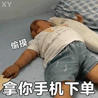 表情包美女拿东西,花钱买表情包的女生