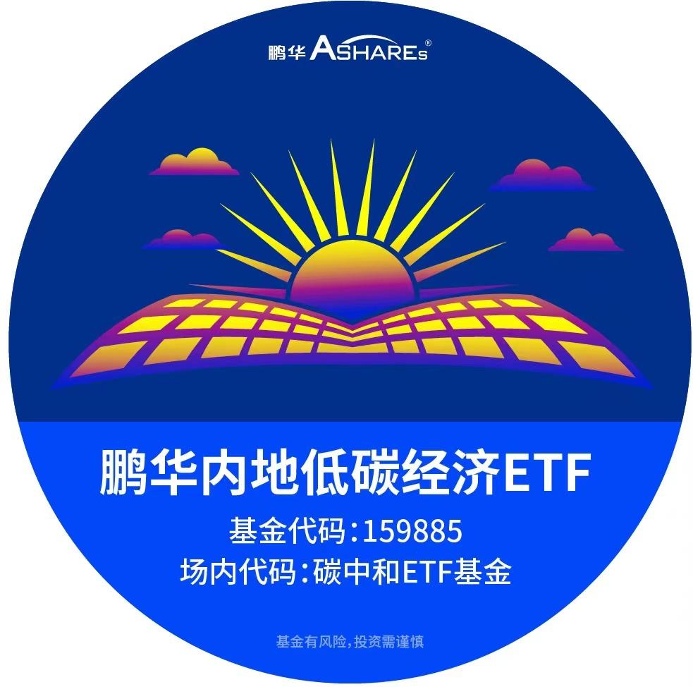 鹏华etf深度分析,鹏华基金指数c下周行情