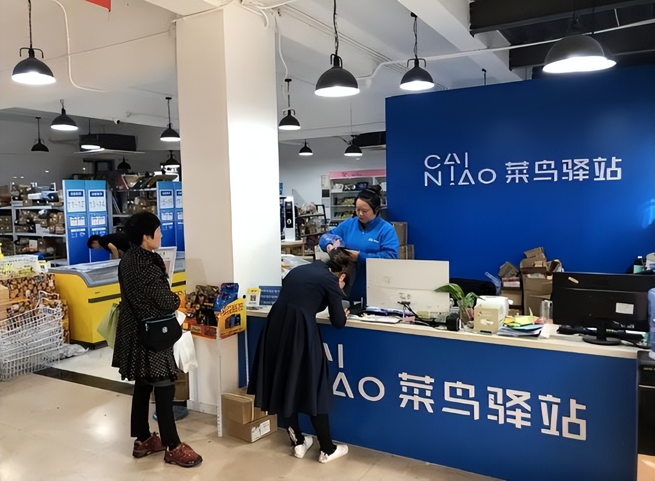 免费取件的菜鸟驿站靠什么挣钱,菜鸟驿站取件收一元