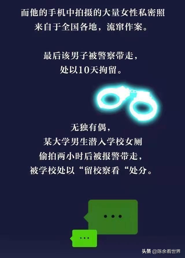 老司机热衷的“不良网站”，那些视频从何而来？漫画解析