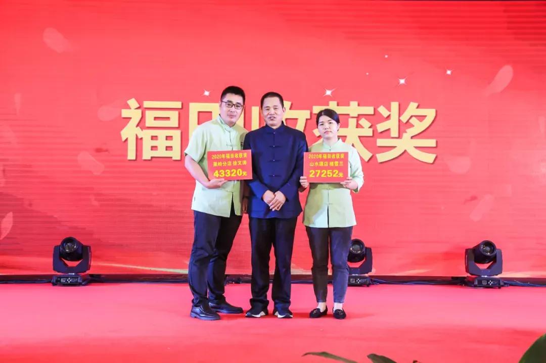 康全药业活动,康全2023年度答谢会