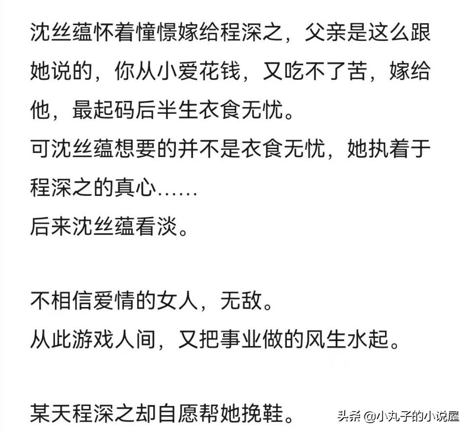 难惹非木非石最新章节,难惹小说非木非石免费阅读