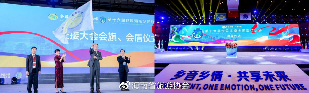 会员简介｜中旅会展：为您提供全流程会议展览解决方案