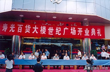 全福元商业中心最近的视频,全福元昌邑商业