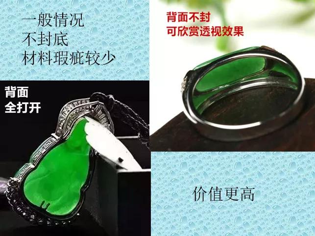快看你买的是不是假翡翠,快来买珠宝