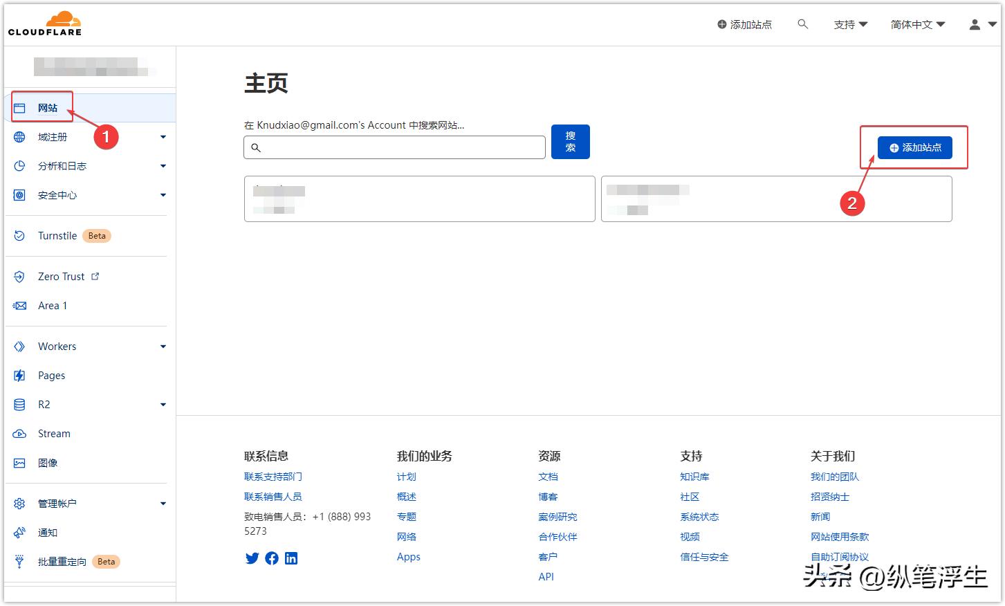 ikuai软路由怎么设置多个ip,ikuai软路由设置域名