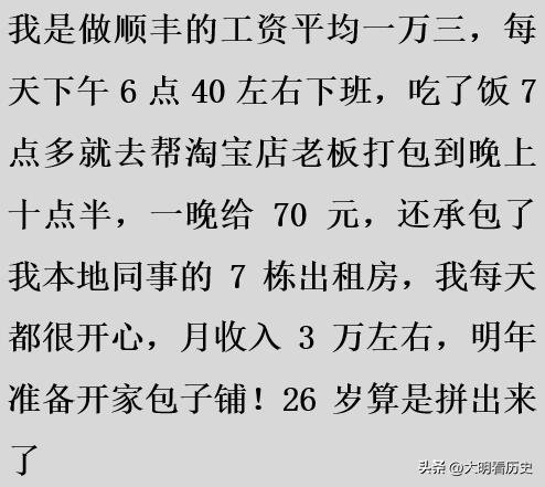 你见过哪些不起眼的赚钱方法,你见过什么最赚钱的门道