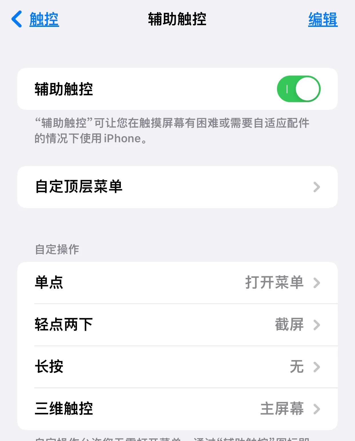 iphonexsmax升级15.4正式版,iphonexsmax升级15.5卡吗