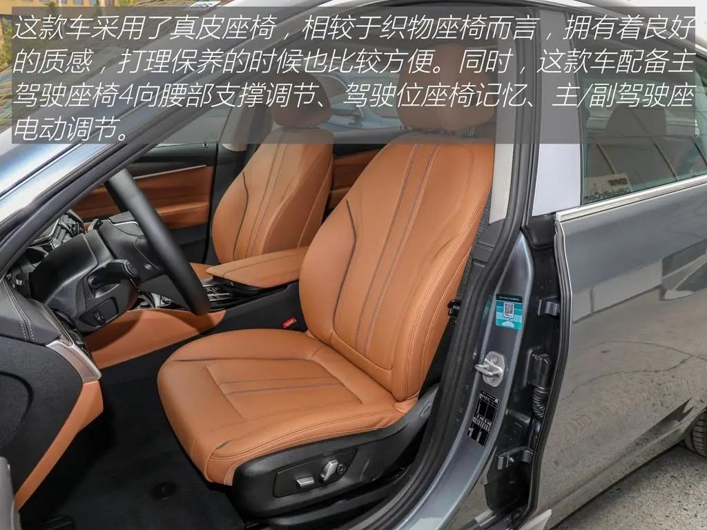 宝马6系gt顶配视频,宝马6系gt顶配有哪些配置