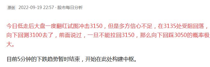 今天股票的大盘走势预测,股票哪个指标能预测走势