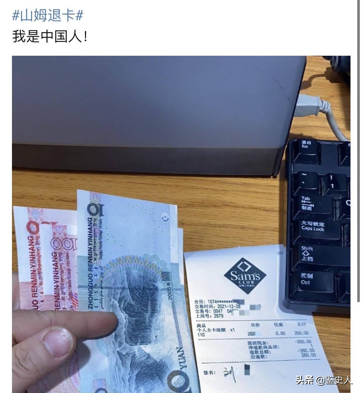 新疆回应山姆会员店下架新疆产品,山姆超市下架进口食品