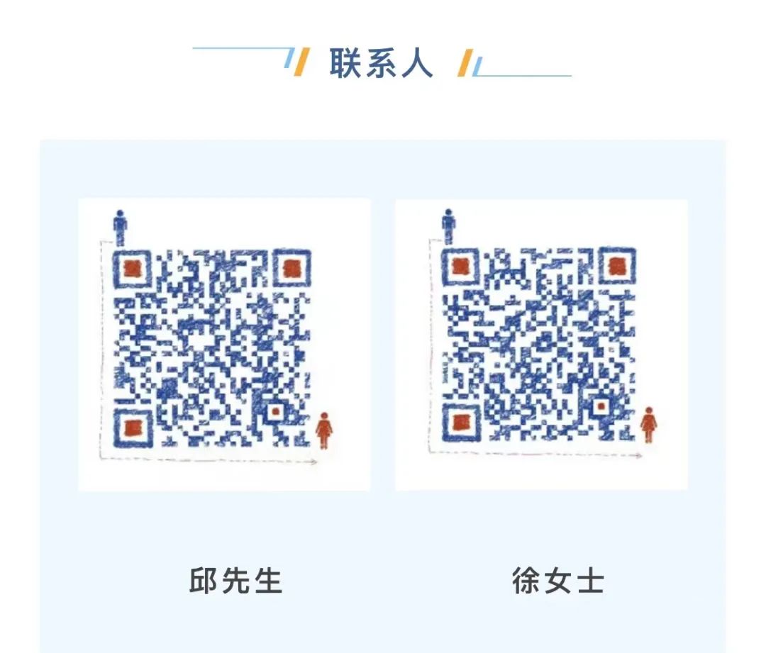 浙江省运会男子丙组足球,浙江省运会女子排球丙组