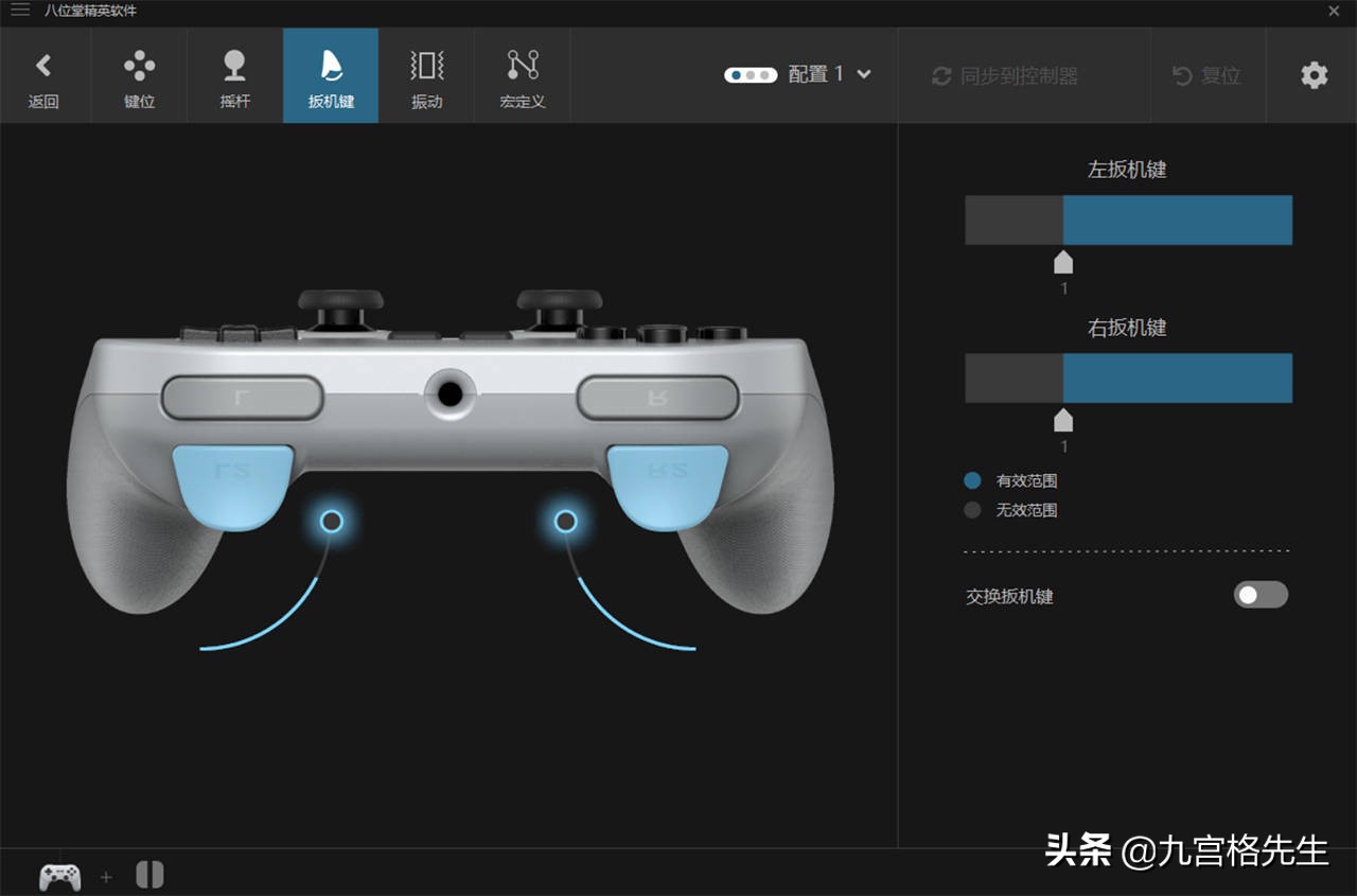 switch游戏手柄pro原神,switch玩家游戏推荐