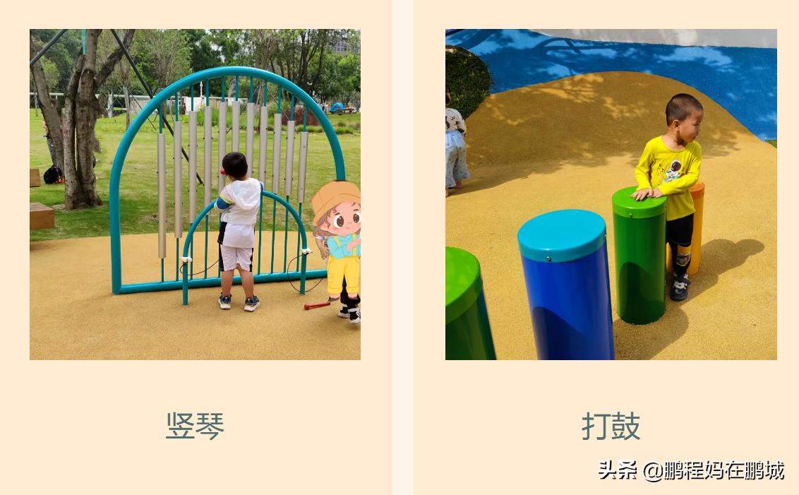 观澜最近翻新过的公园,龙华观澜中心公园