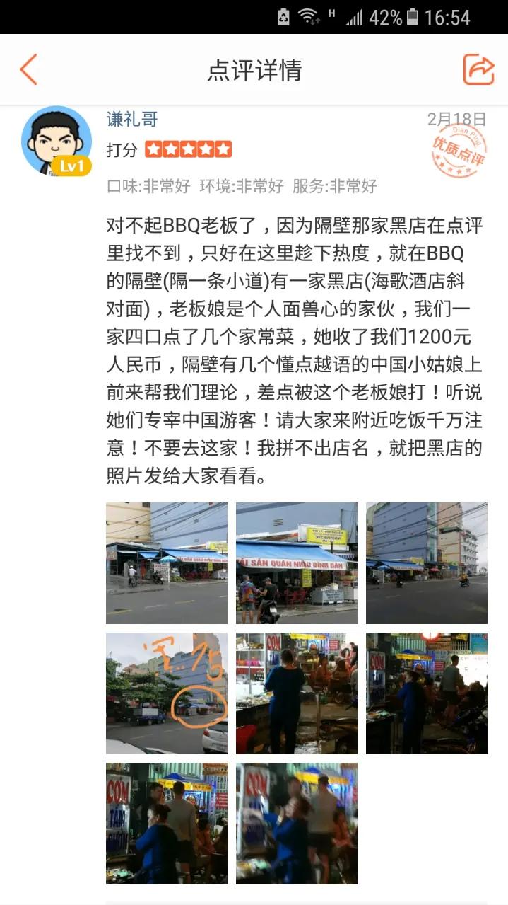 越南人的真实生活视频,越南人的真实生活记录