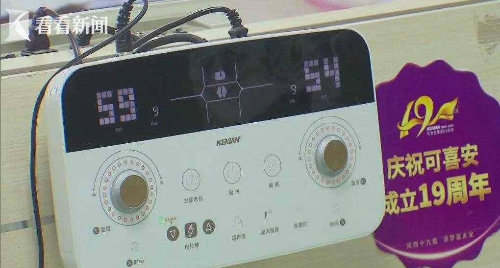 老人被保健床垫骗案例,天价床垫不能止于营销噱头