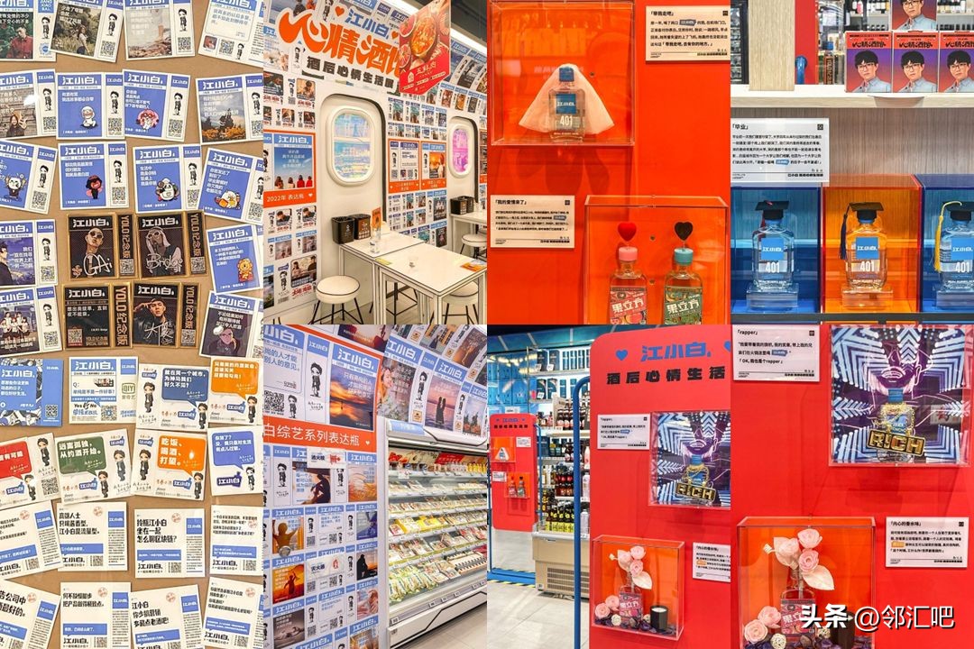 酒水店铺营销,酒类实体店如何做到引流