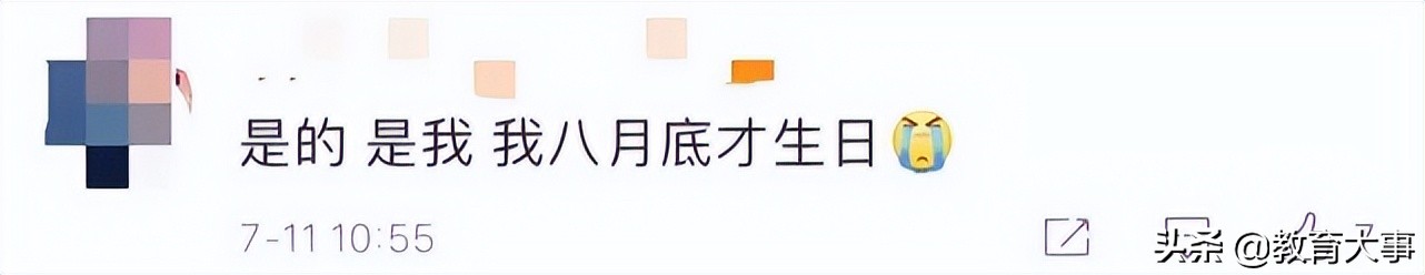 中小学生暑假每天可玩1小时游戏？腾讯游戏：想多了