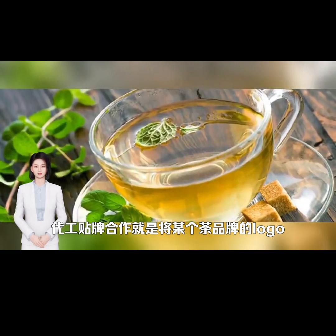 袋泡茶OEM代加工贴牌渠道,袋泡茶oem贴牌