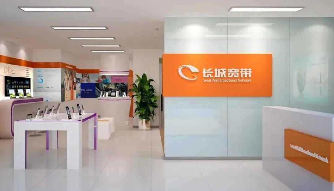 长城宽带欺骗客户续费,长城宽带欺骗消费者提前续费