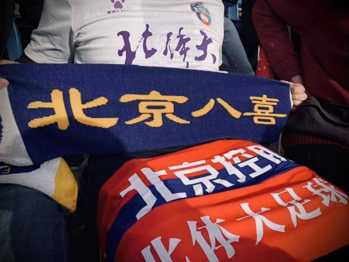 中甲北体大球队最新消息,中甲最新积分榜北体大