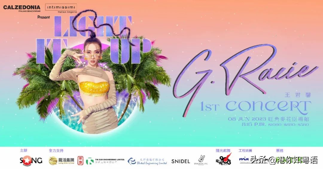 香港最有名的演唱会场地是哪里,香港最为轰动的电视演唱会